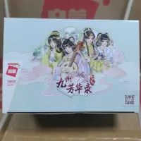 2022新款积木33016琴棋书画女礼物学生拼装动漫通用国潮精品