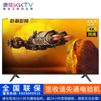 康佳KKTV KT55A1USM 55英寸全面屏超清蓝光4K网络智能液晶电视机LED平板彩电客厅 语音遥控 1+8G
