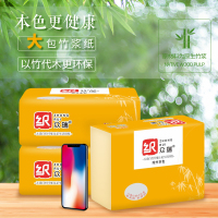 众瑞388张双层10包 本色大包竹浆纸