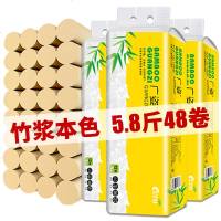 本色无芯卫生纸家用纸巾卷纸厕所手纸整箱批发实惠装实芯大卷筒纸_807_917_14_170