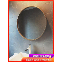 北欧圆形浴室镜卫生间镜子壁挂墙厕所洗手台梳妆镜化妆镜装饰圆镜_835_193_378_473
