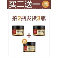 脚裂一抹恢复脚后跟干裂 夏季清爽保湿滋润护足护手霜 买2送1_329_995