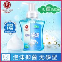 [ 消毒]泡沫洗手液洗手抑菌消毒液家用家庭装清香型 3瓶[特惠装]