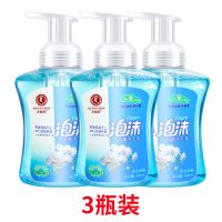[消毒]抑菌泡沫洗手液清香型儿童成人通用保湿家用[2月15日发完] 天堂鸽洗手液3瓶