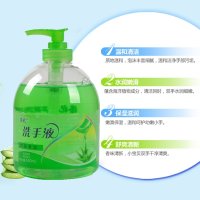 正品500ml×5瓶芦荟洗手液批发大瓶抑菌消毒多泡沫洗手液