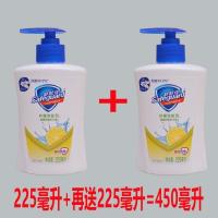 正品洗手液抑菌洗手液儿童纯白清香洗手液消毒洗手液 柠檬洗手液1瓶+送1瓶[共450ML
