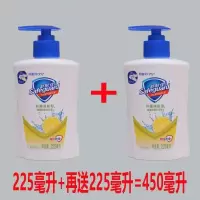 正品洗手液抑菌洗手液儿童纯白清香洗手液消毒洗手液 柠檬洗手液1瓶+送1瓶[共450ML
