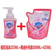 正品洗手液抑菌洗手液儿童纯白清香洗手液消毒洗手液 樱花泡沫洗手液1瓶送补充袋[共425