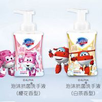 正品洗手液抑菌洗手液儿童纯白清香洗手液消毒洗手液 泡沫超级飞侠樱花+送白茶[共450