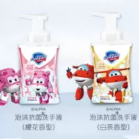 正品洗手液抑菌洗手液儿童纯白清香洗手液消毒洗手液 泡沫超级飞侠樱花+送白茶[共450