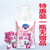 正品洗手液抑菌洗手液儿童纯白清香洗手液消毒洗手液 泡沫超级飞侠樱花225ML一瓶特惠装