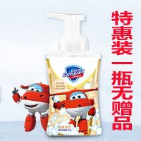 正品洗手液抑菌洗手液儿童纯白清香洗手液消毒洗手液 泡沫超级飞侠白茶225ML一瓶特惠装