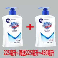 正品洗手液抑菌洗手液儿童纯白清香洗手液消毒洗手液 纯白洗手液1瓶+送1瓶[共450ML
