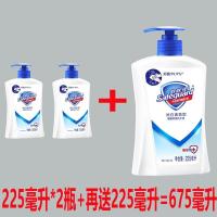 正品洗手液抑菌洗手液儿童纯白清香洗手液消毒洗手液 纯白洗手液2瓶+送1瓶[共675ML