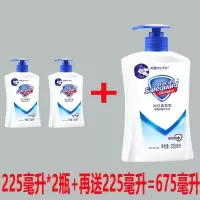 正品洗手液抑菌洗手液儿童纯白清香洗手液消毒洗手液 纯白洗手液2瓶+送1瓶[共675ML
