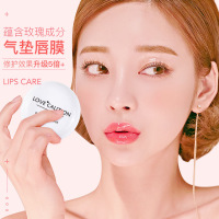 抖音同款睡眠唇膜补水祛死皮淡化唇纹唇釉唇部护理保湿滋润唇膏女