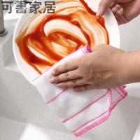 厨房用品韩国吸水不毛沾油抹布擦碗擦桌洗碗布百洁布加厚清洁巾 8层加厚款