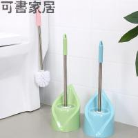 不锈钢长柄坐便器清洁刷洗厕所刷子卫生间洁厕刷无死角马桶刷套装 粉色叶形