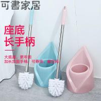 家用长柄无死角洗厕所刷子卫生间软毛带底座马桶刷清洁刷洁厕套装 蓝色叶形2个装带底座