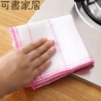 厨房用品韩国吸水不毛沾油抹布擦碗擦桌洗碗布百洁布加厚清洁巾 8层加厚款10个装