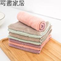 抹布吸水不毛加厚抹布厨房清洁布去油洗碗巾擦地桌清洁布抹布 紫+咖