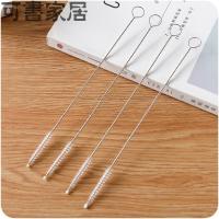 洗杯子清洁刷水壶吸管的不锈钢清洗刷儿童婴儿奶瓶吸管刷子