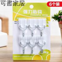 家居创意浴室贴墙无痕免打孔挂钩强力钩子挂衣架壁挂墙上粘胶粘钩 大号2个装