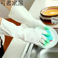 厨房清洁家务手套洗碗刷碗洗衣服防水加厚耐用塑胶皮 粉红色 S