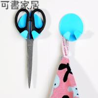 创意无痕粘贴式电器插头挂钩2个装 电源插座插头粘钩 插座收纳架