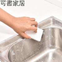 厨房用品多功能加厚纳米神奇除垢魔力擦清洁工具魔术海绵擦抹布 单片单独包装