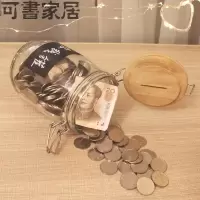 透明玻璃DIY创意存钱储蓄罐大号零钱卡扣罐游戏币硬币纸币存钱罐 6号瓶+无字黑板贴+马克笔