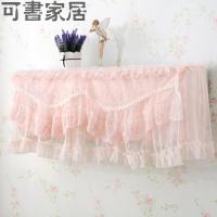 三菱电机 大1.5匹变频空调 MSZ-RFJ12VA空调罩防尘罩挡风 卓雅 全包大1.5P-2P通用（88-95cm长内