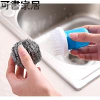 厨房用品带柄可拆洗碗洗锅钢丝球刷子擦锅球刷锅不锈钢清洁球锅刷