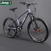 JEEP/吉普镁合金24/26寸山地自行车21速禧玛诺越野单车碟刹铝合金