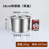 纳丽雅(Naliya)不锈钢圆形桶调味罐收纳调料盒罐子猪油油罐厨房带盖家用 18cm特厚款+盖子