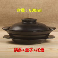 纳丽雅(Naliya)焖鸡米饭专用砂锅煲仔饭砂锅明火米线砂锅 600ml(锅+托盘+盖子)商用耐烧800℃