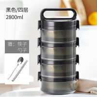 多层保温饭盒上班族带盖双层两层便当餐盒便携菜盒纳丽雅食盒圆形大容量 黑色-四层(保温1-2小时)