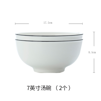 日式大碗汤碗面碗盘子碗纳丽雅家用大码碗盘碗碟套装餐具微波炉碗 7英寸汤碗[2个装]