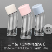 定量撒盐罐玻璃撒粉控盐瓶家用厨房盐糖调料瓶罐盒密封纳丽雅调味罐防潮 三个SG1(颜色随机)食品级材质