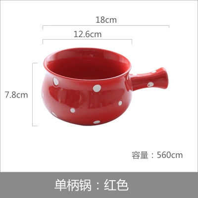 泡面碗手柄碗创意波点纳丽雅早餐碗麦片碗汤碗沙拉碗餐具套装 单柄锅-红色