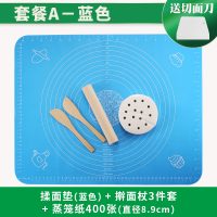 大号家用食品级硅胶揉面垫加厚不沾案板烘焙工具纳丽雅和面垫擀面板软垫 蓝色面食工具套餐A(送切面刀)