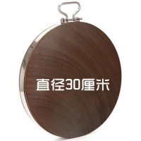 广西发货牌越南铁木砧板切菜板商店纳丽雅整木切割 不锈钢包边款30*4cm小号-8%用户