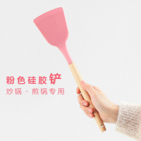 食品级不伤锅不粘锅煎铲木柄把小锅铲子纳丽雅汤勺油刷套装 粉色(硅胶铲)