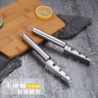 不锈钢鱼鳞刨刮鱼鳞器烘焙精灵家用去鱼鳞刮鱼鳞厨房小工具鱼刷刀 三角鱼刨(一共发两把)