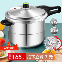 爱仕达(ASD)高压锅家用燃气电磁炉通用小压力锅