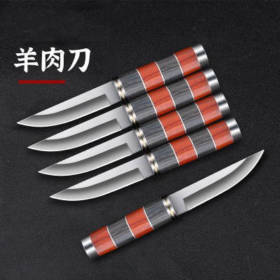 古达专用刀超锋利吃肉刀加厚剔骨切肉小刀高硬度老式小餐刀