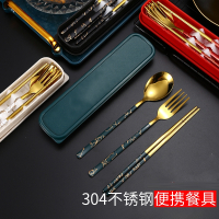 烘焙精灵学生便携餐具叉筷子勺子套装一人用三件套