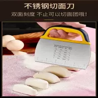烘焙精灵塑料肠粉面包专用刮板煎饼烘焙工具切面刀器家用大号带刻度