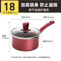 炊大皇(COOKER KING)奶锅小奶锅泡面锅煮锅小锅加厚宝宝婴儿辅食锅具_18CM双过滤网9.8CM加高锅身