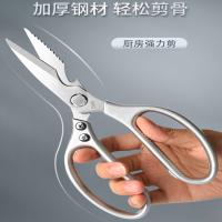烘焙精灵工艺sk5厨房剪刀家用不锈钢强力鸡骨剪大号多功能杀鱼大剪刀